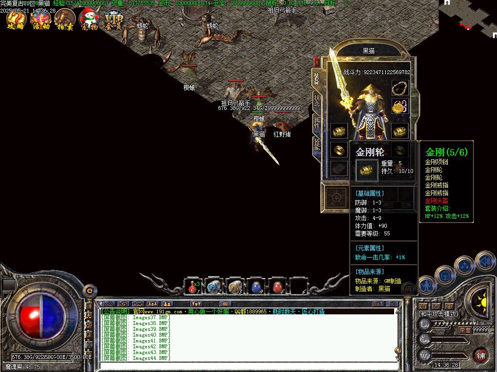 Images45.BMP