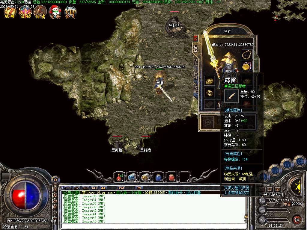 Images44.BMP