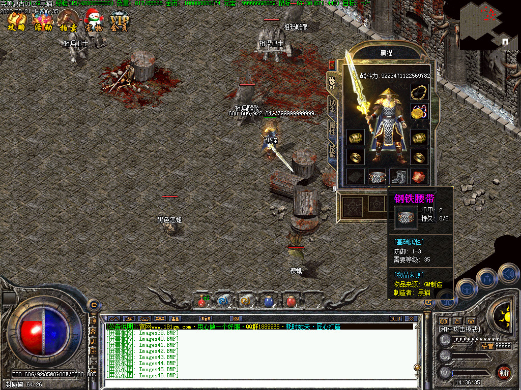Images47.BMP