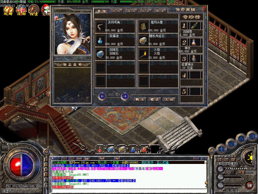 Images52.BMP