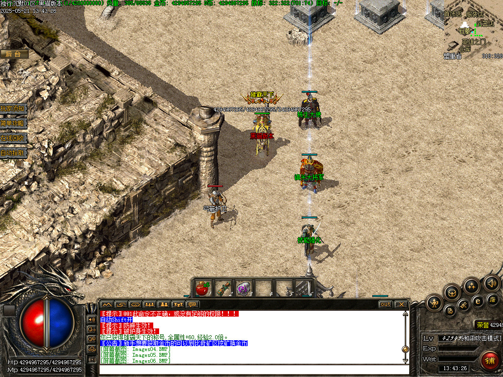 Images07.BMP