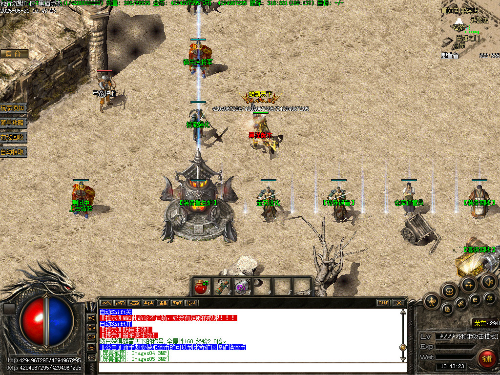 Images06.BMP