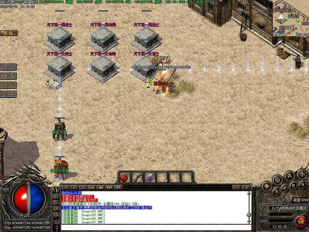 Images08.BMP