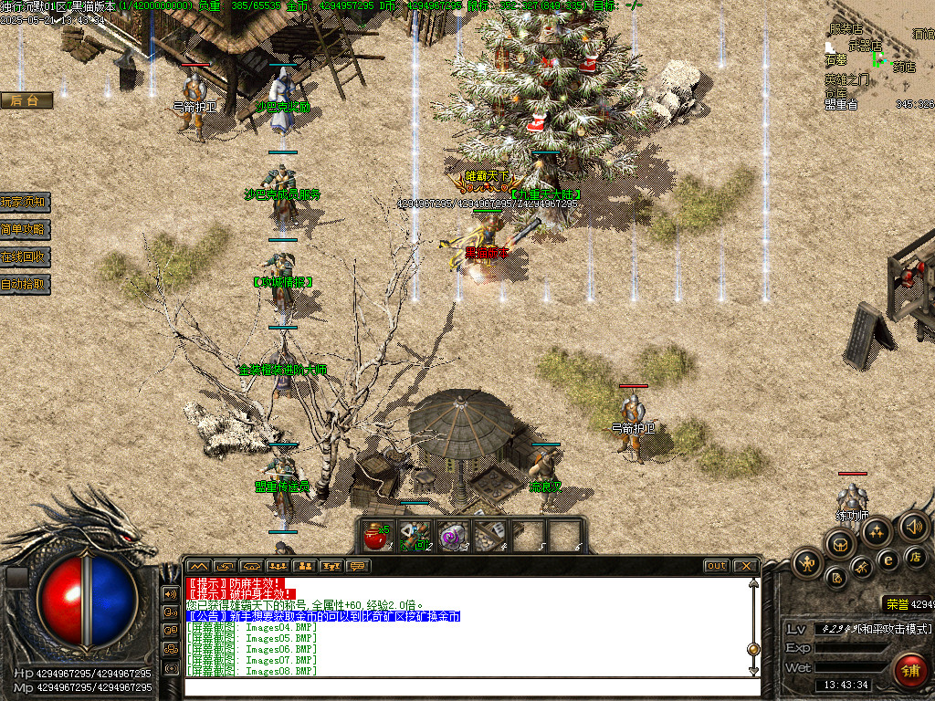 Images09.BMP