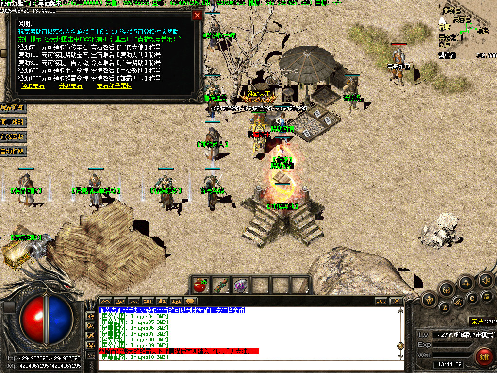 Images11.BMP