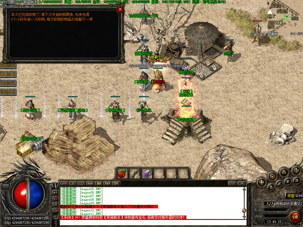 Images12.BMP