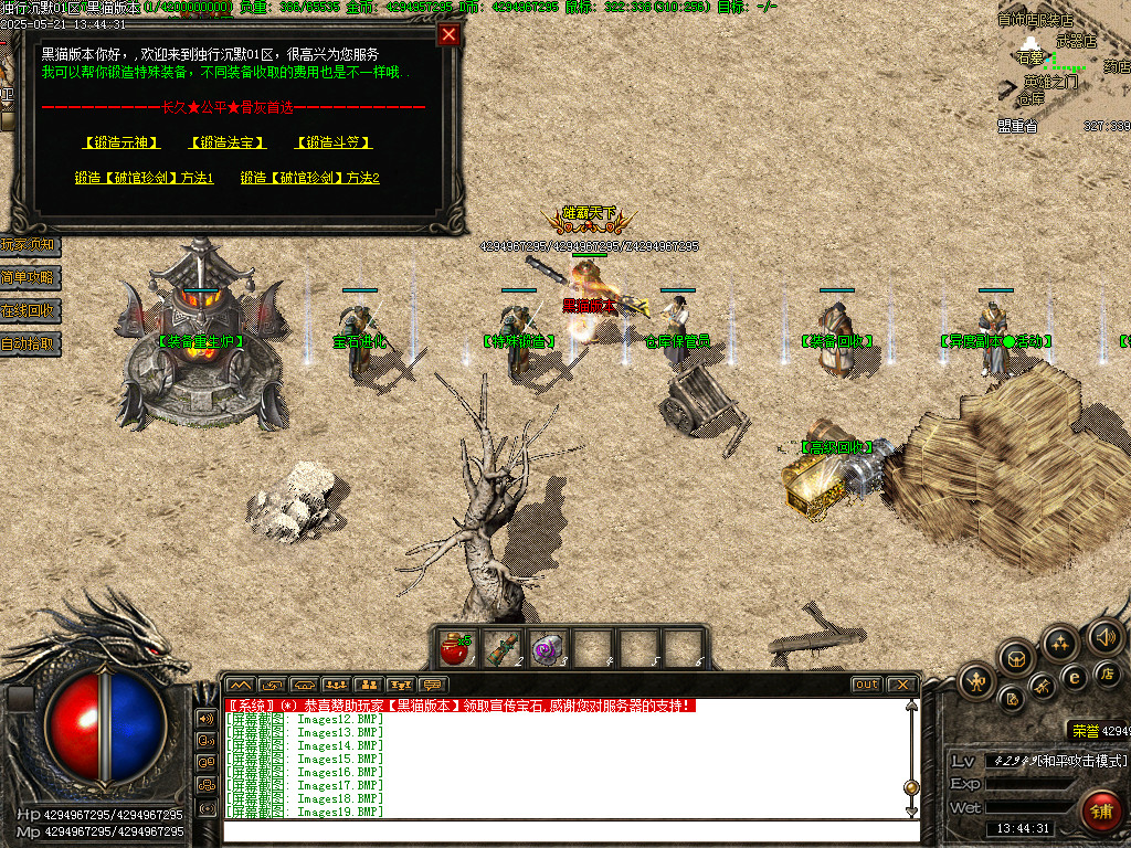 Images20.BMP