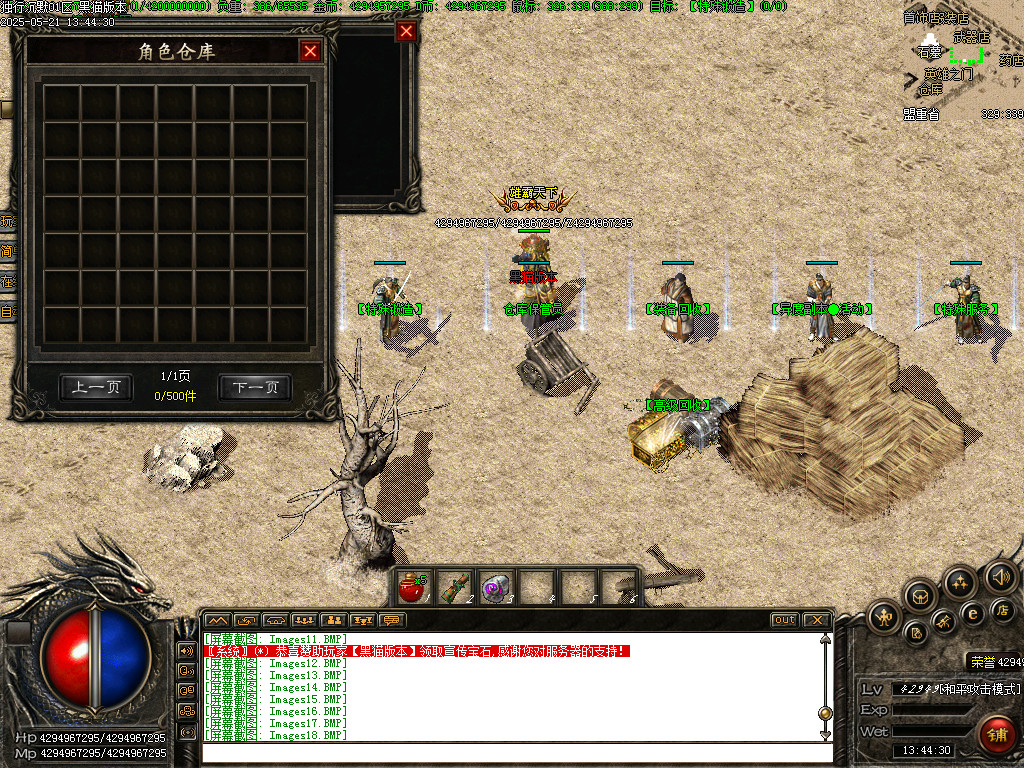 Images19.BMP