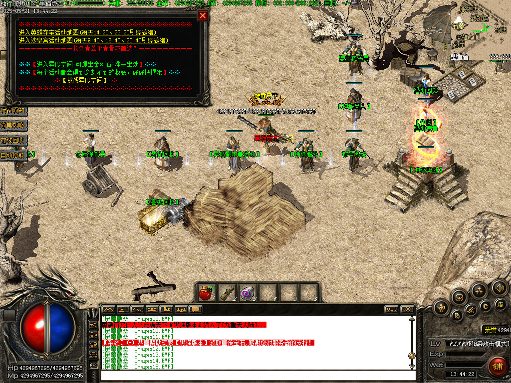 Images16.BMP