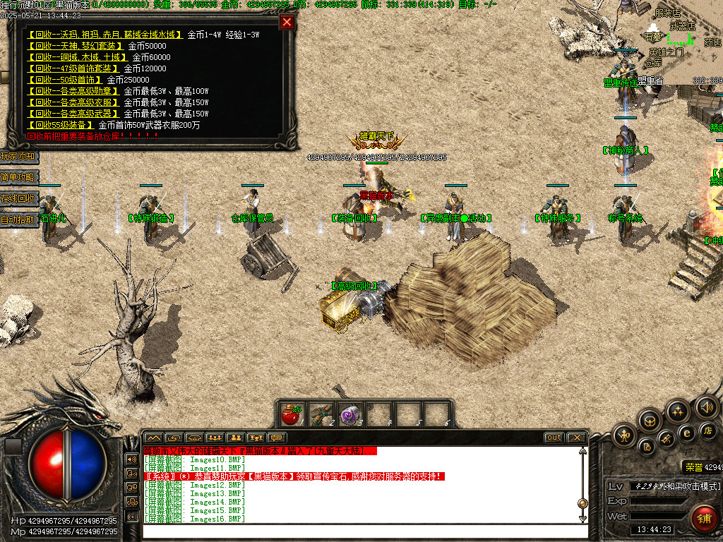 Images17.BMP