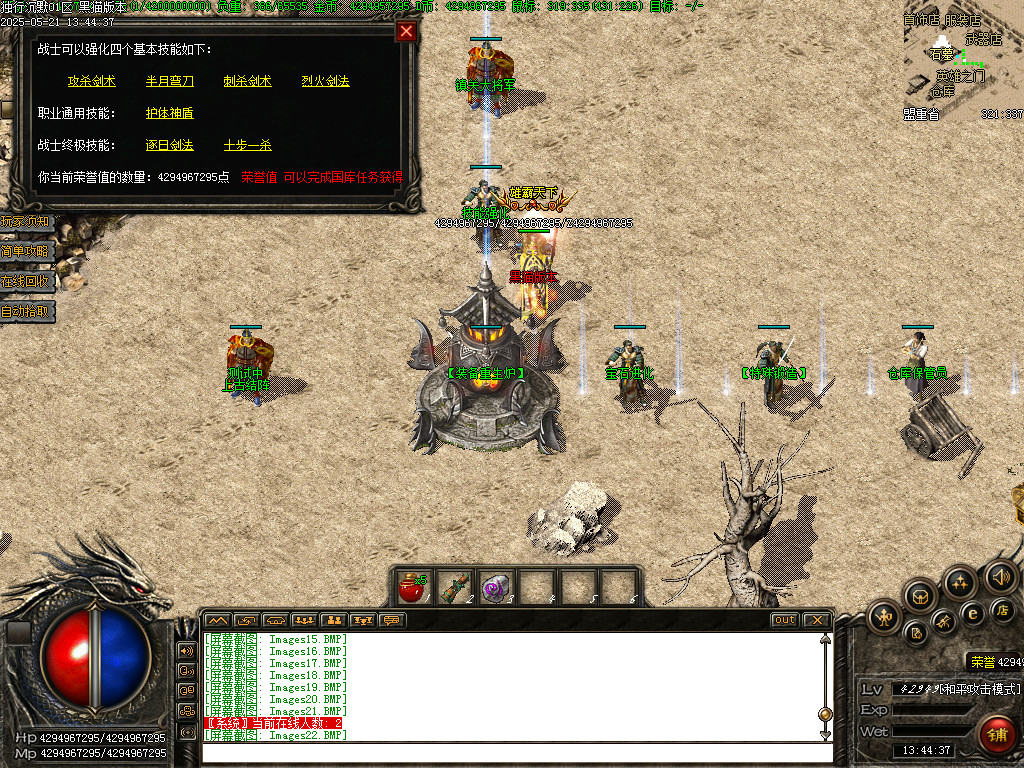 Images23.BMP