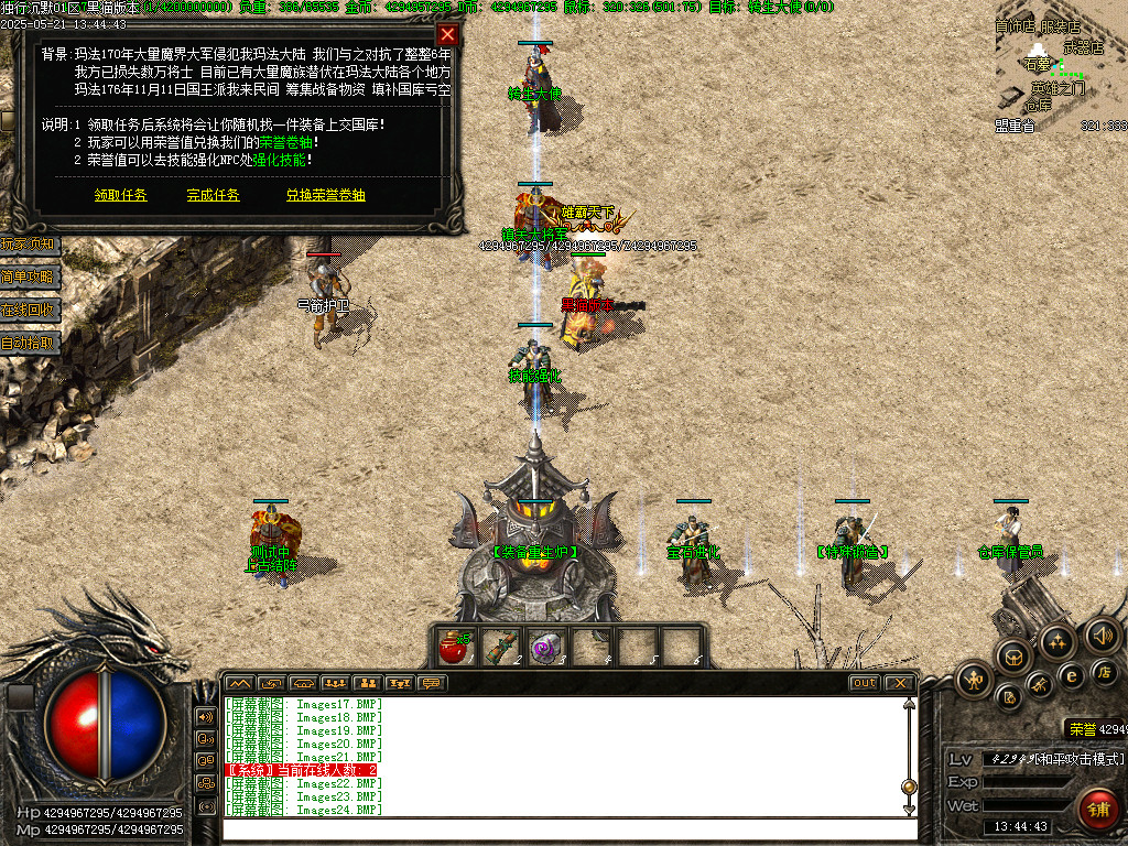 Images25.BMP