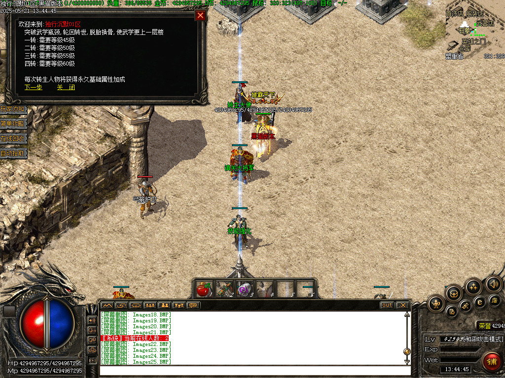 Images26.BMP