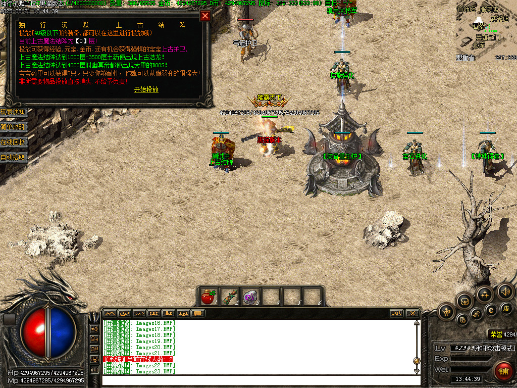 Images24.BMP
