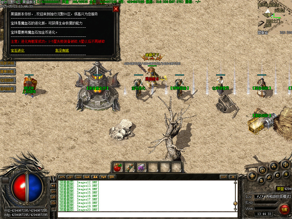 Images21.BMP