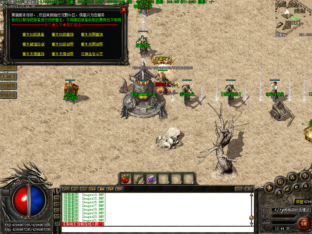 Images22.BMP