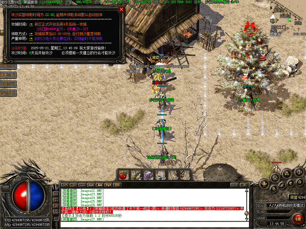Images28.BMP