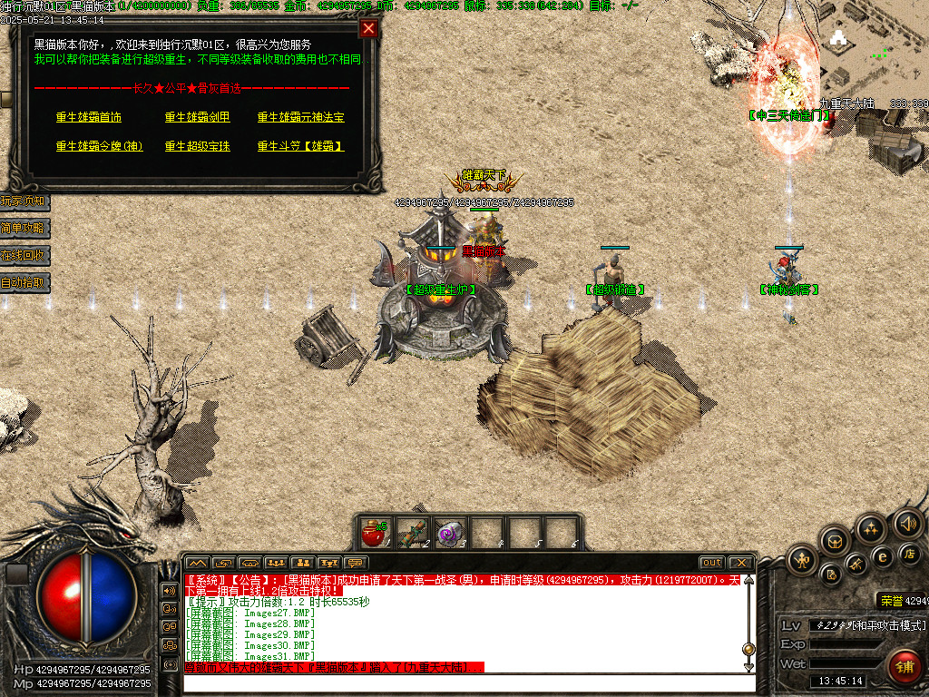 Images32.BMP