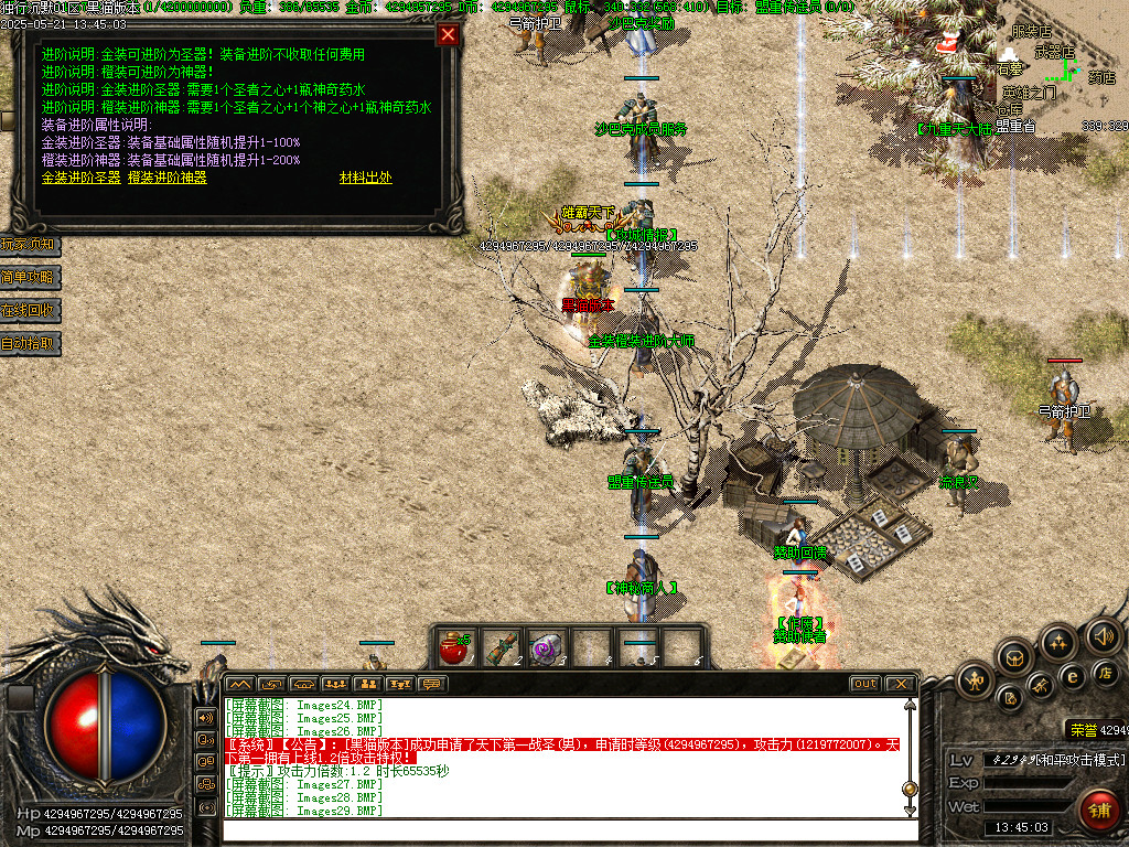 Images30.BMP