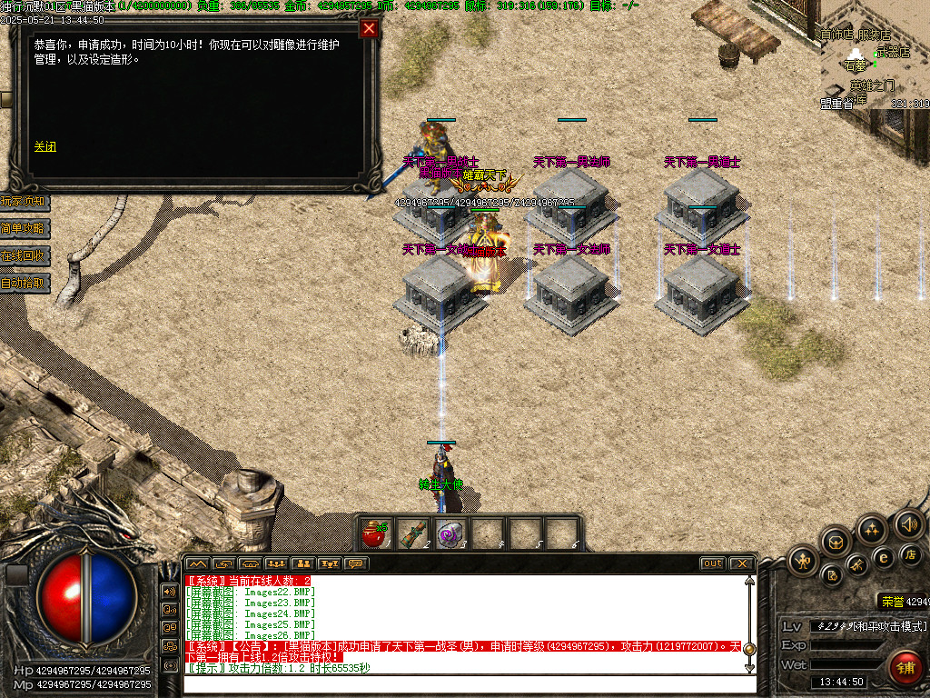 Images27.BMP