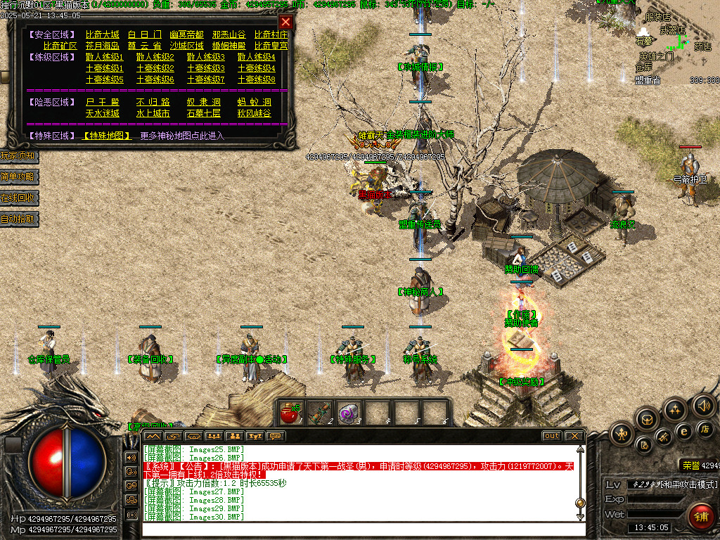 Images31.BMP