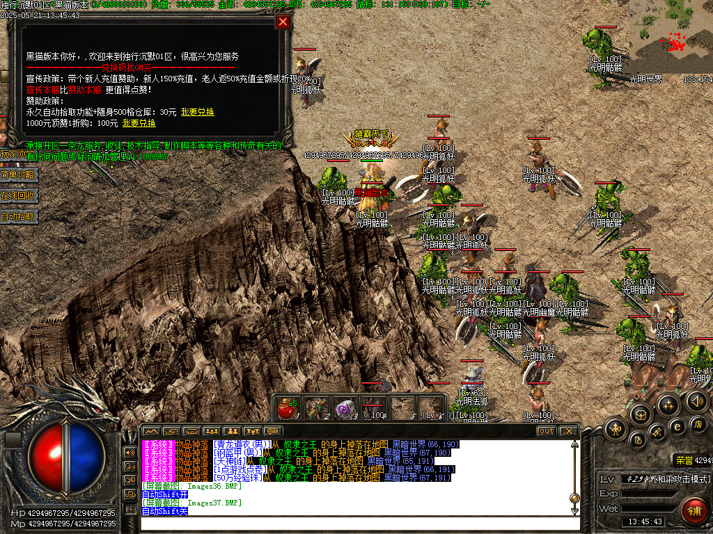 Images38.BMP