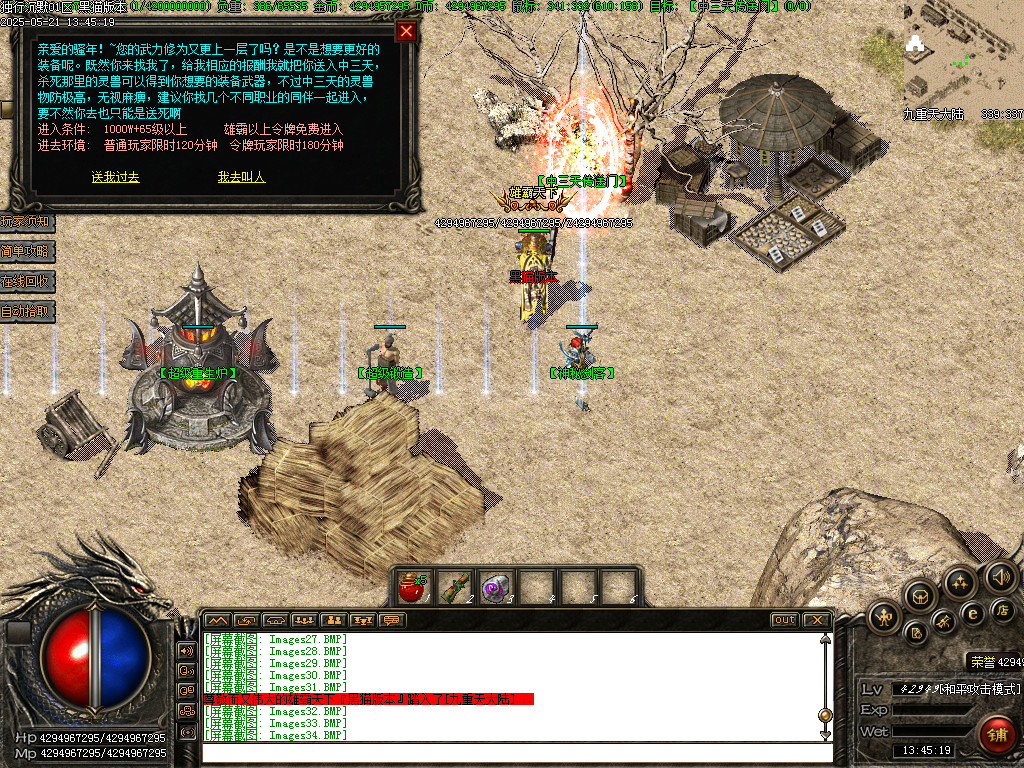 Images35.BMP