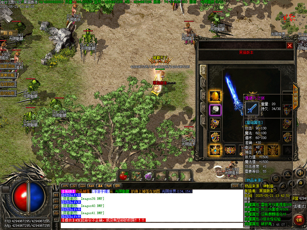 Images42.BMP