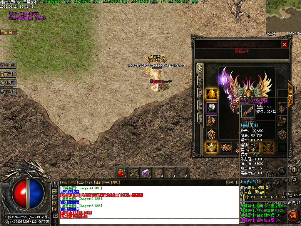 Images44.BMP