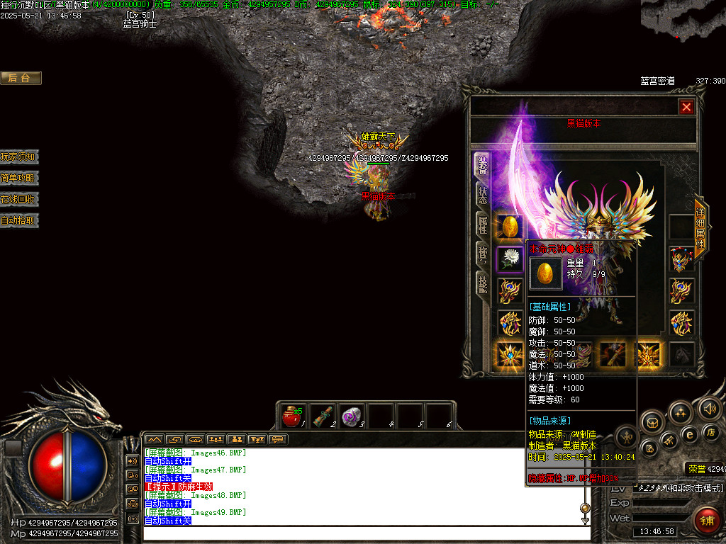 Images50.BMP