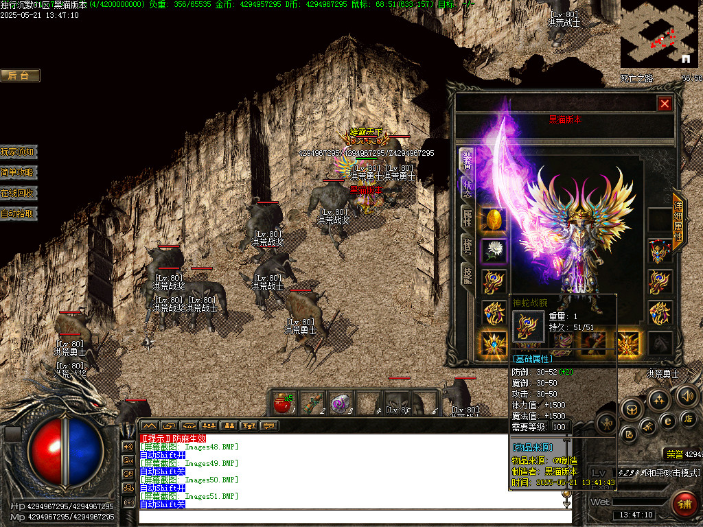 Images52.BMP