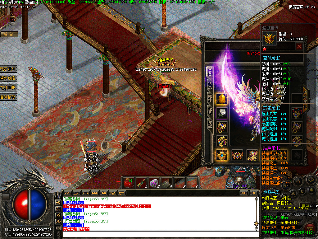 Images56.BMP