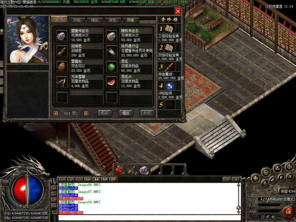 Images59.BMP