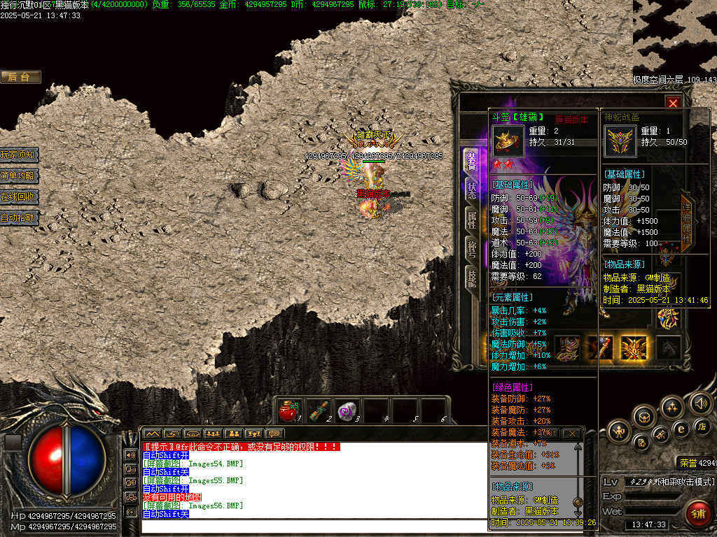 Images57.BMP