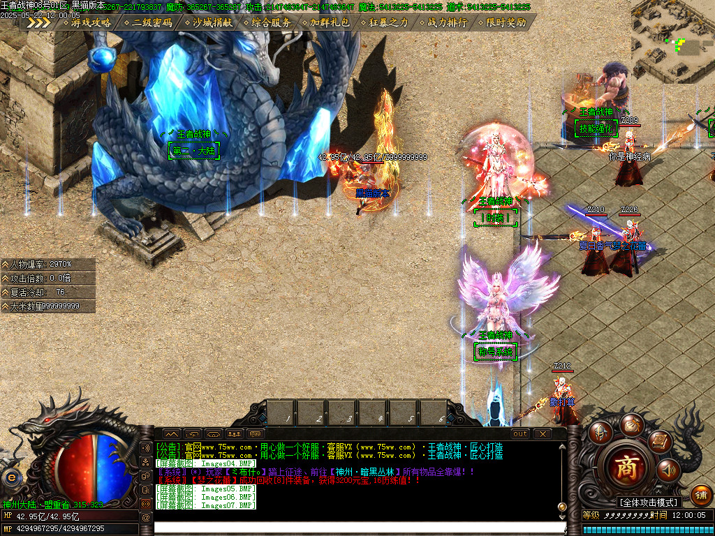 Images08.BMP