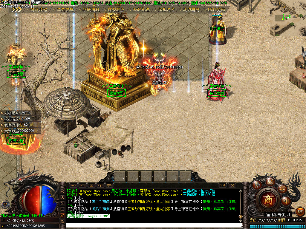 Images11.BMP