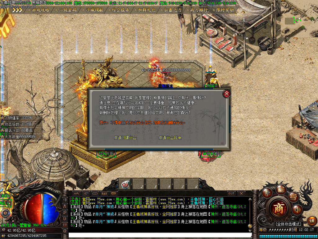 Images28.BMP