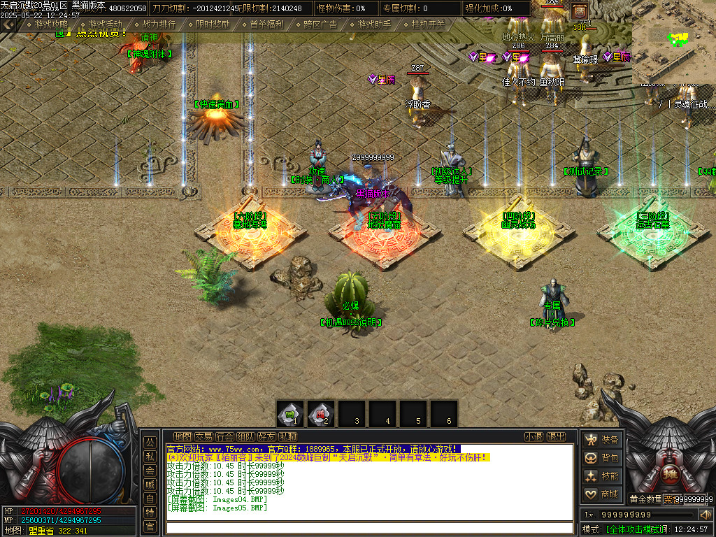 Images06.BMP