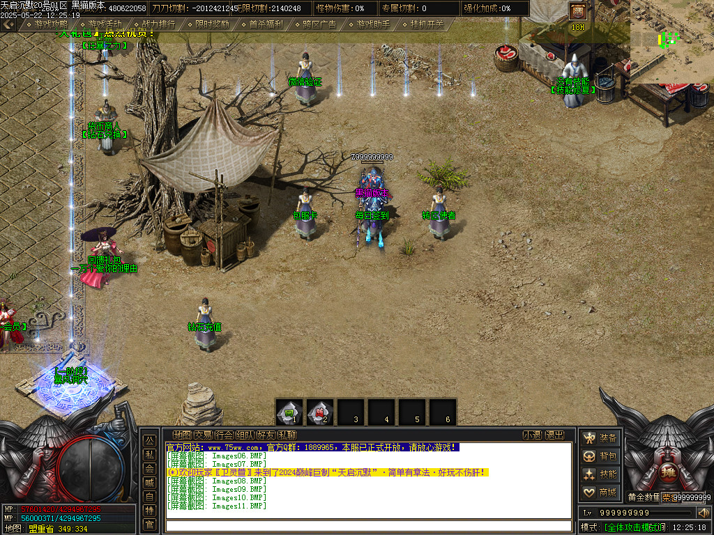 Images12.BMP