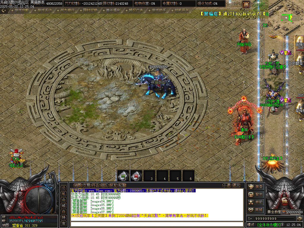 Images08.BMP