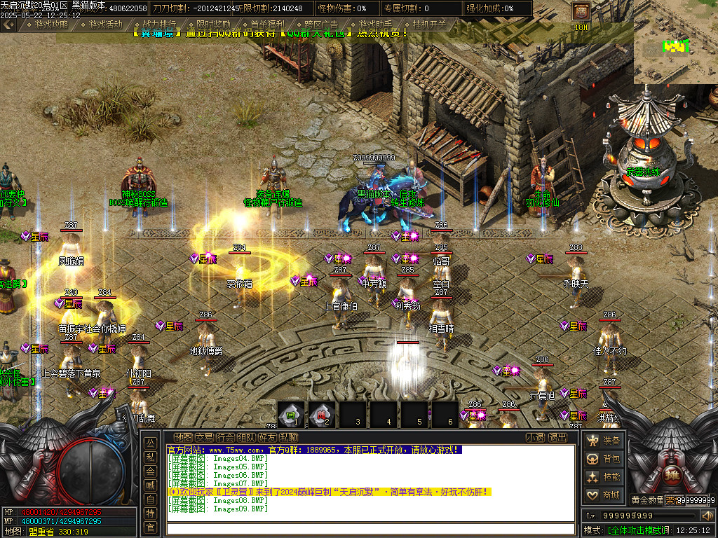Images10.BMP