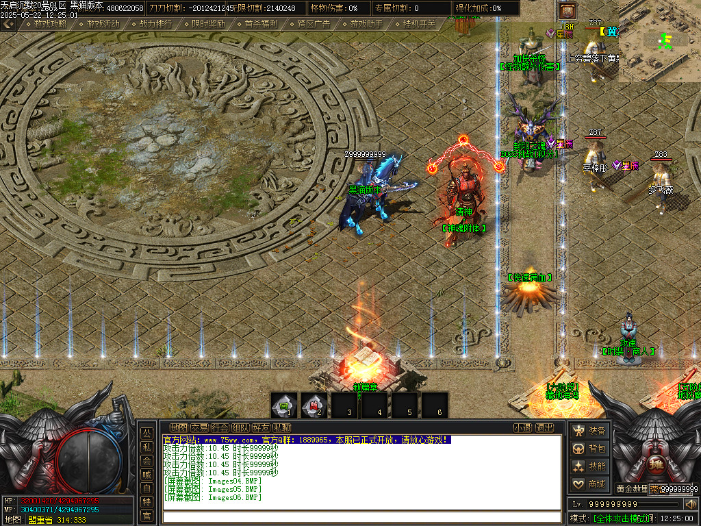 Images07.BMP