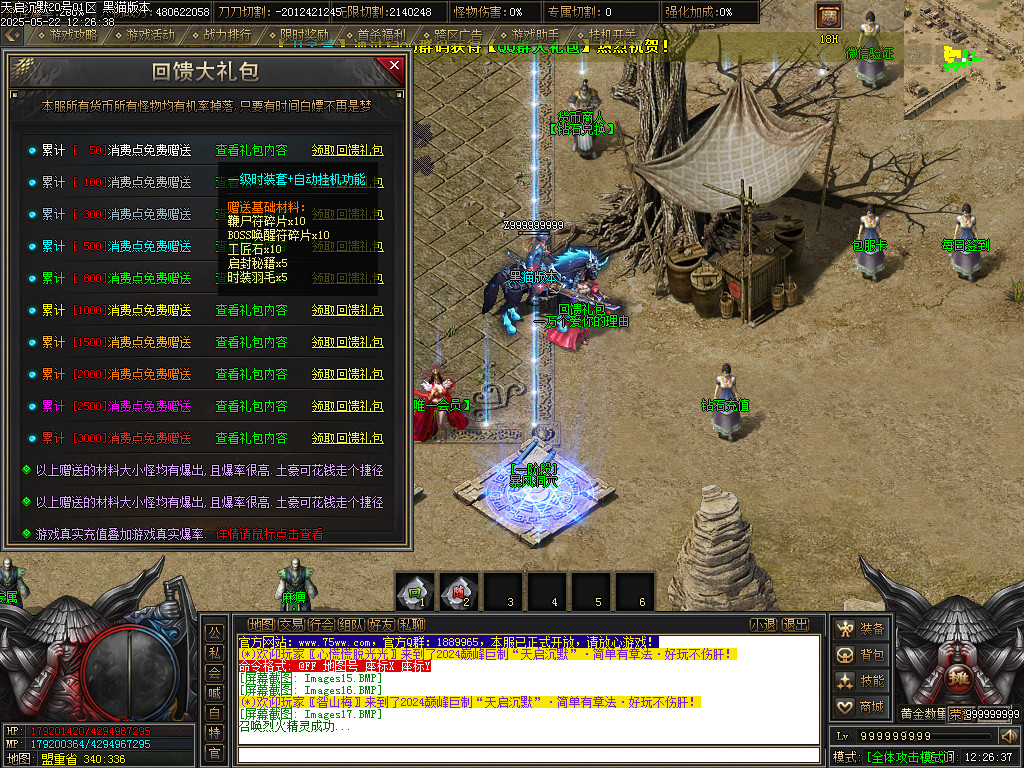 Images18.BMP