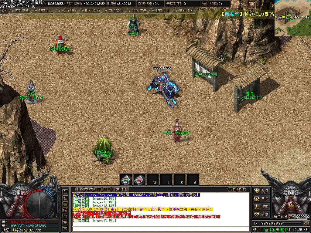 Images14.BMP