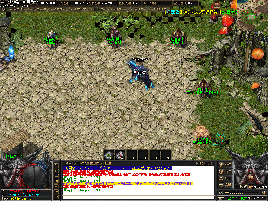 Images16.BMP