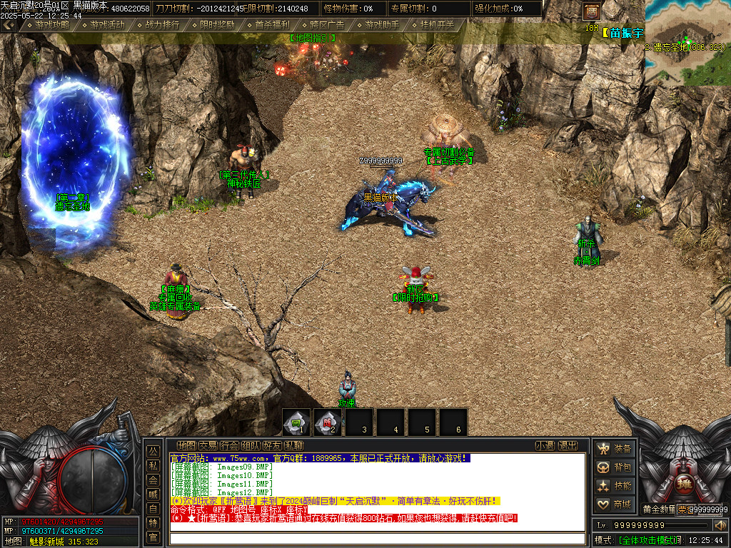 Images13.BMP
