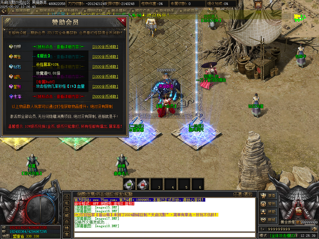 Images19.BMP