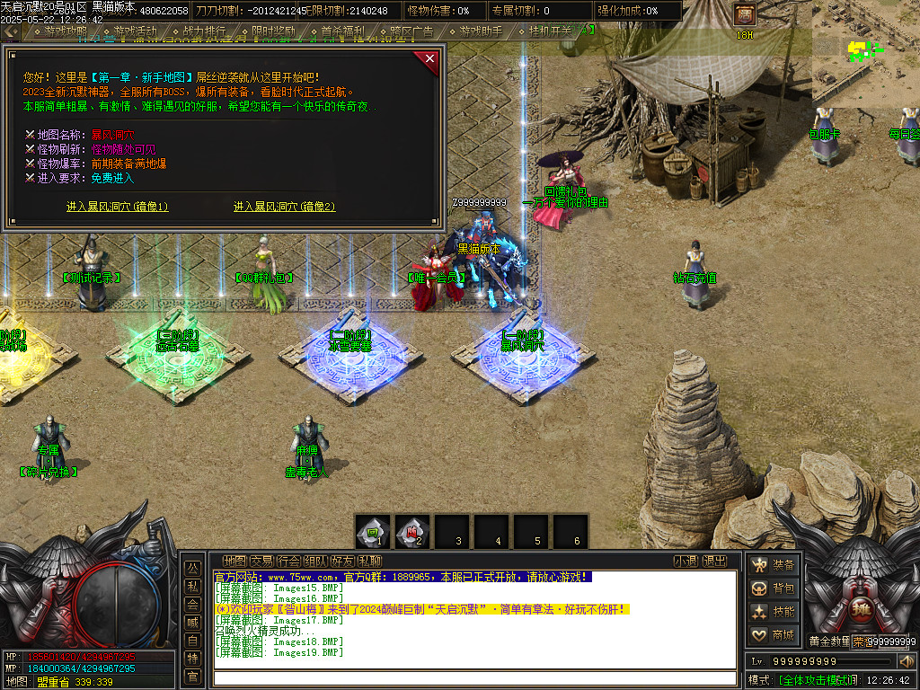 Images20.BMP