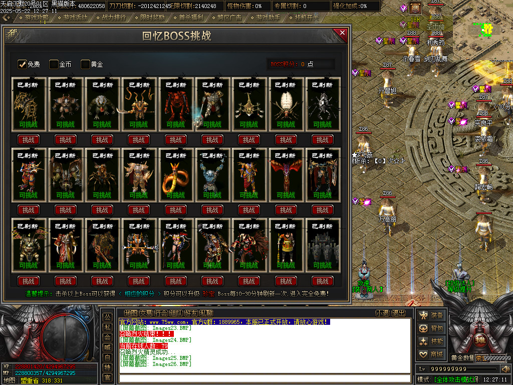 Images27.BMP