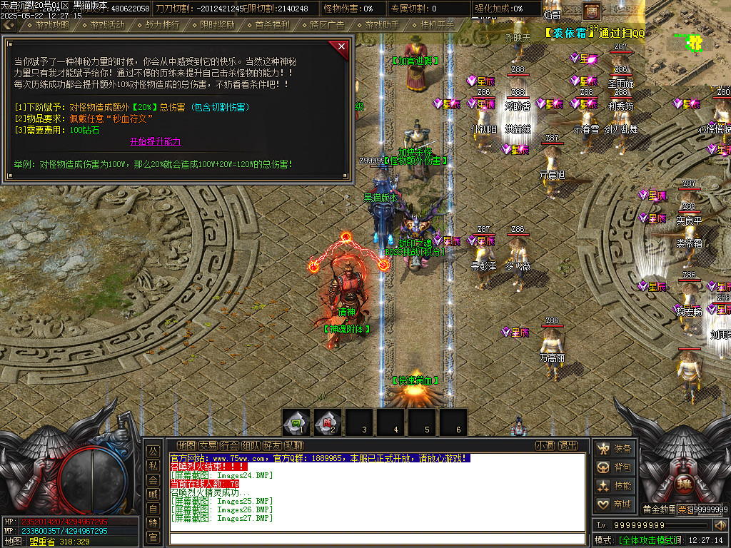 Images28.BMP